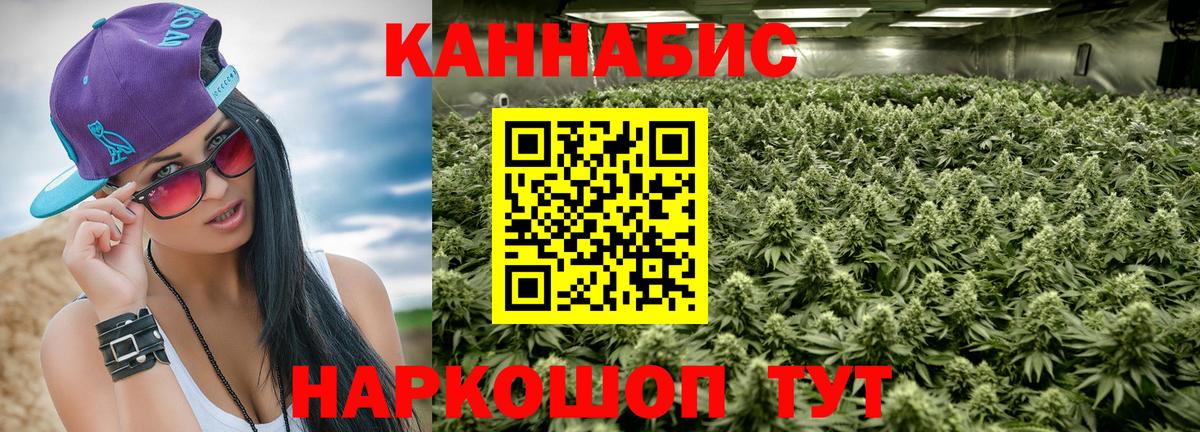 Канабис Amnesia  Марихуана ГИДРОПОН  Бошки Шишки LSD WEED  Менделеевск  Марихуана Ganja 